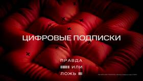 Подписки МТС: что это и как они работают в 585 GOLD