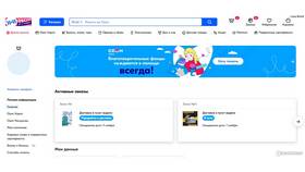 Причины отказа при оплате картой на Ozon в 585 GOLD