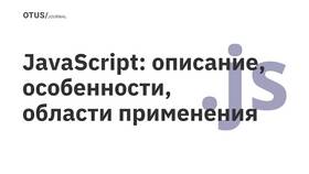Скриптовая валюта: что это в 585 GOLD