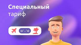 Smart подписка: что это в 585 GOLD