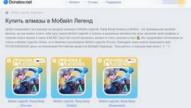 Способы пополнения счета в Mobile Legends в 585 GOLD