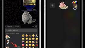 Стикеры в стиле iOS 18: особенности и создание в 585 GOLD