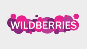 Уведомление о выкупе Wildberries: что это в 585 GOLD