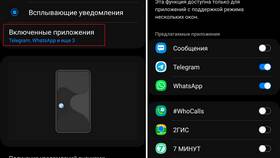 Включи: что за уведомление в 585 GOLD