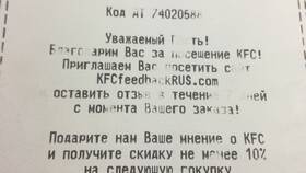 Зачем спрашивают чек? в 585 GOLD