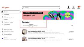 Задержан товар на таможне с Aliexpress: что делать? в 585 GOLD