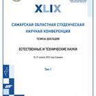 Что будет если нарушить нерестовый запрет: последствия и ответственность