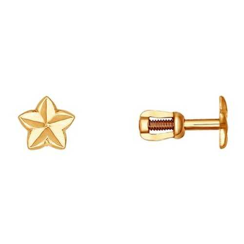 Серьги-пусеты со звёздочкой SOKOLOV в 585 GOLD